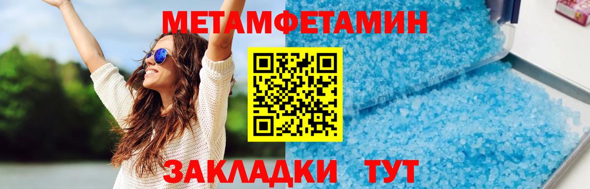 АМФ Розовый Людиново