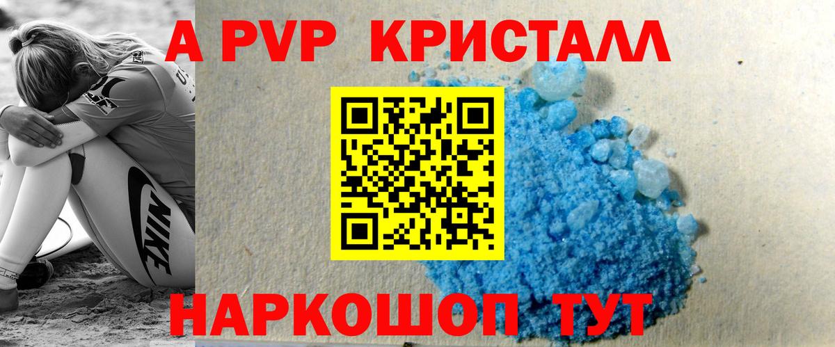 Альфа ПВП  Вход с VPN  Людиново  А ПВП VHQ 