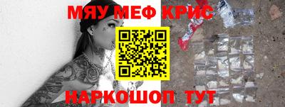 каннабис Бугуруслан