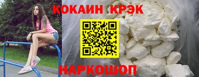 гашик Будённовск