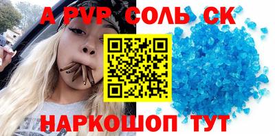гашик Будённовск