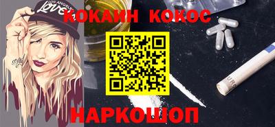 гашик Будённовск