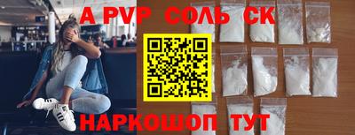 каннабис Бугуруслан