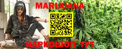 каннабис Бугуруслан