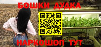 каннабис Бугуруслан