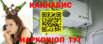 каннабис Бугуруслан