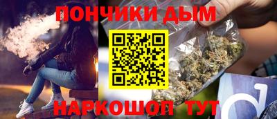гашик Будённовск