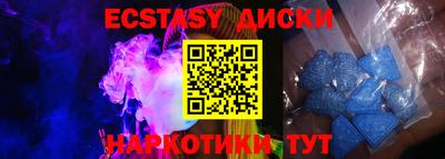 гашик Будённовск