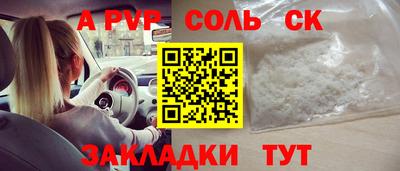 героин Бузулук