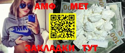 гашик Будённовск