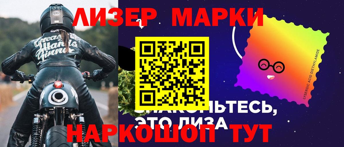 ЛСД экстази кислота  Лсд 25 экстази ecstasy  omg ТОР  Людиново  Вход с VPN  ЛСД экстази 
