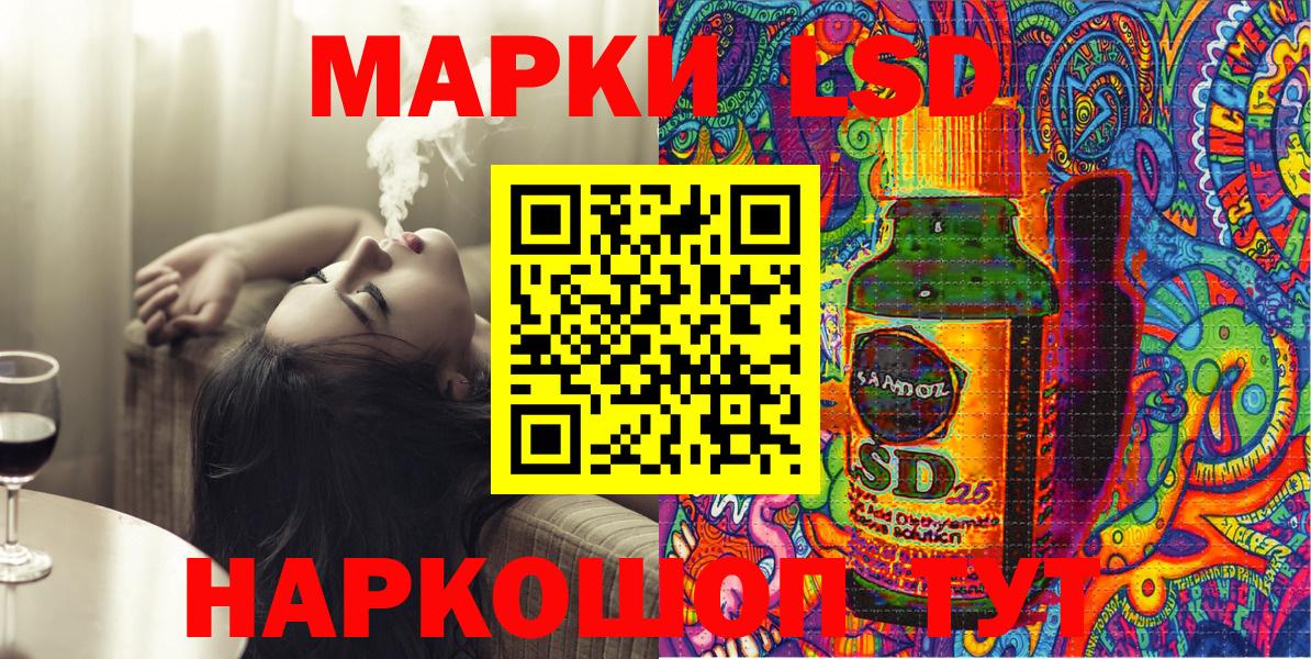 Людиново  купить наркотик  Вход с VPN  Наркотические марки 1500мкг 