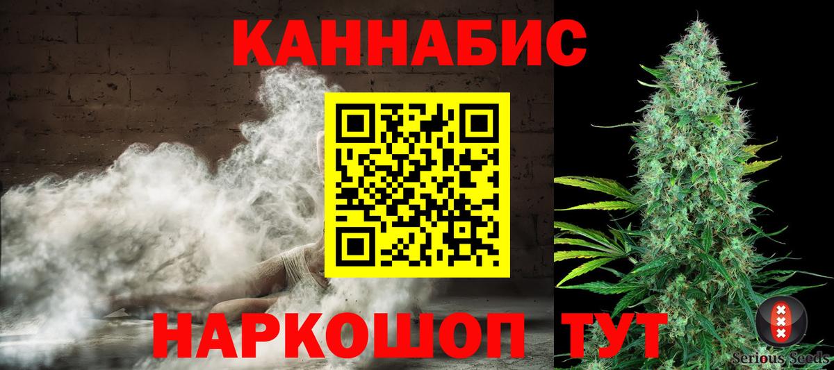Шишки марихуана LSD WEED  Марихуана сатива  Вход с VPN  Бошки Шишки семена  Конопля SATIVA & INDICA  Людиново 