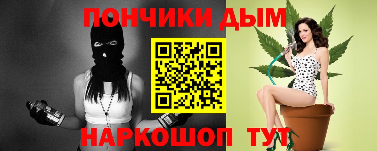 Alpha-PVP Людиново